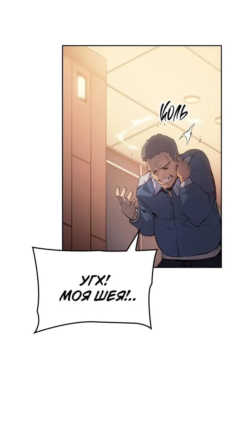 Read Поднятие уровня в одиночку Рагнарёк Manga Online