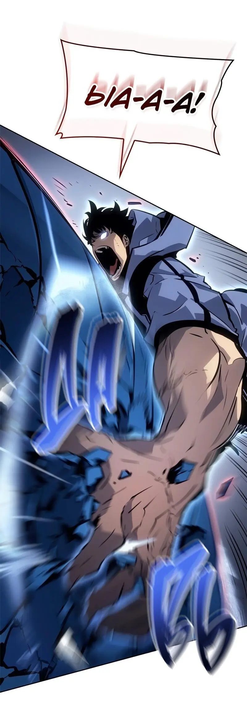 Read Поднятие уровня в одиночку Рагнарёк Manga Online