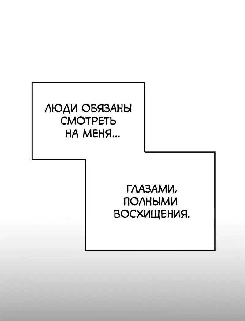 Read Поднятие уровня в одиночку Рагнарёк Manga Online