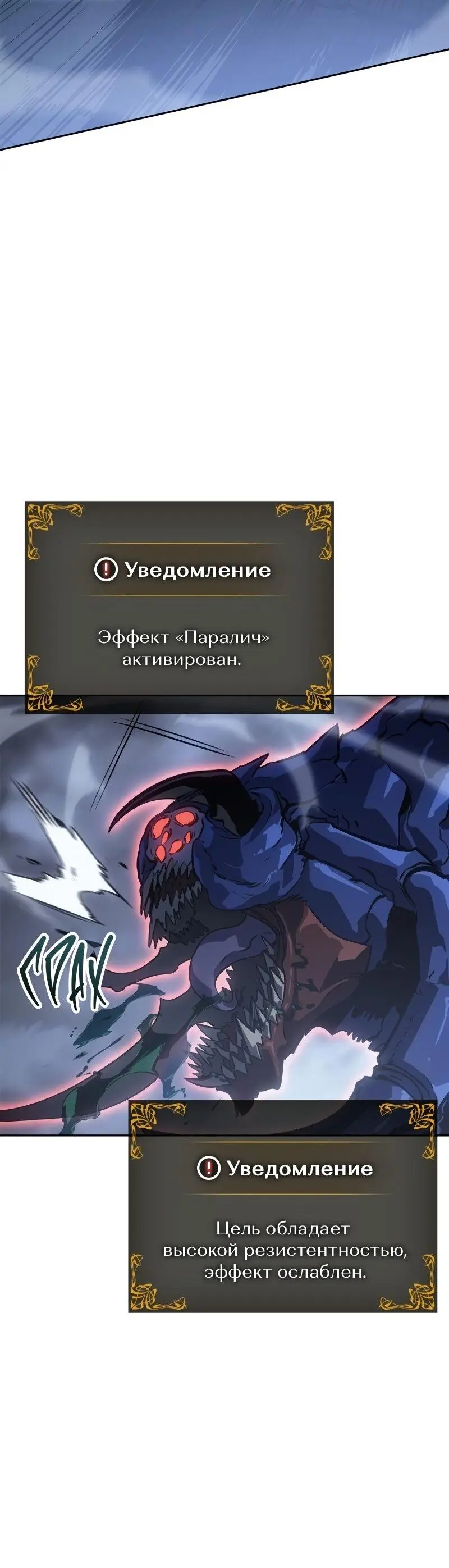 Read Поднятие уровня в одиночку Рагнарёк Manga Online