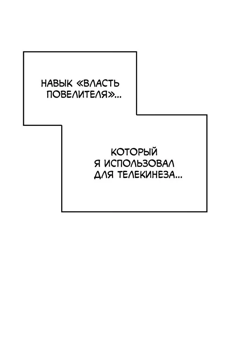 Read Поднятие уровня в одиночку Рагнарёк Manga Online