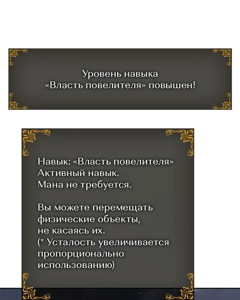 Read Поднятие уровня в одиночку Рагнарёк Manga Online