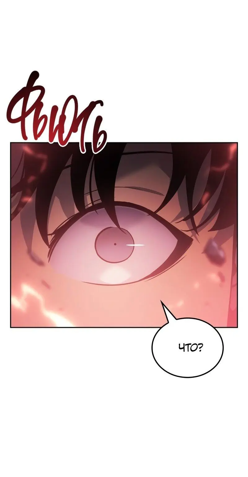 Read Поднятие уровня в одиночку Рагнарёк Manga Online