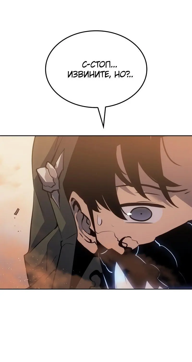 Read Поднятие уровня в одиночку Рагнарёк Manga Online