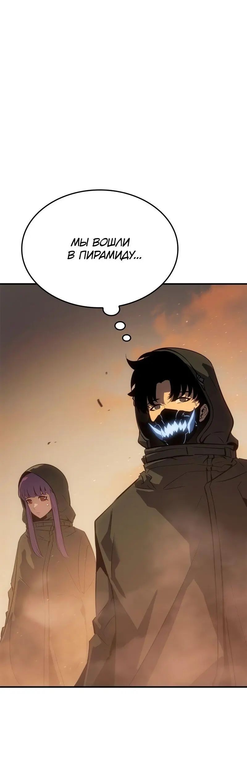 Read Поднятие уровня в одиночку Рагнарёк Manga Online