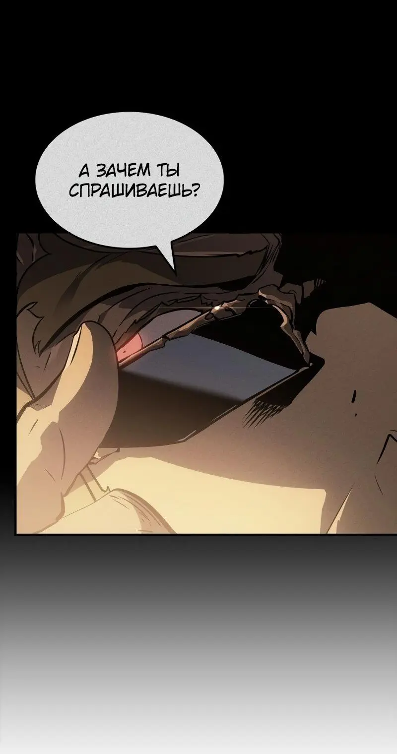 Read Поднятие уровня в одиночку Рагнарёк Manga Online