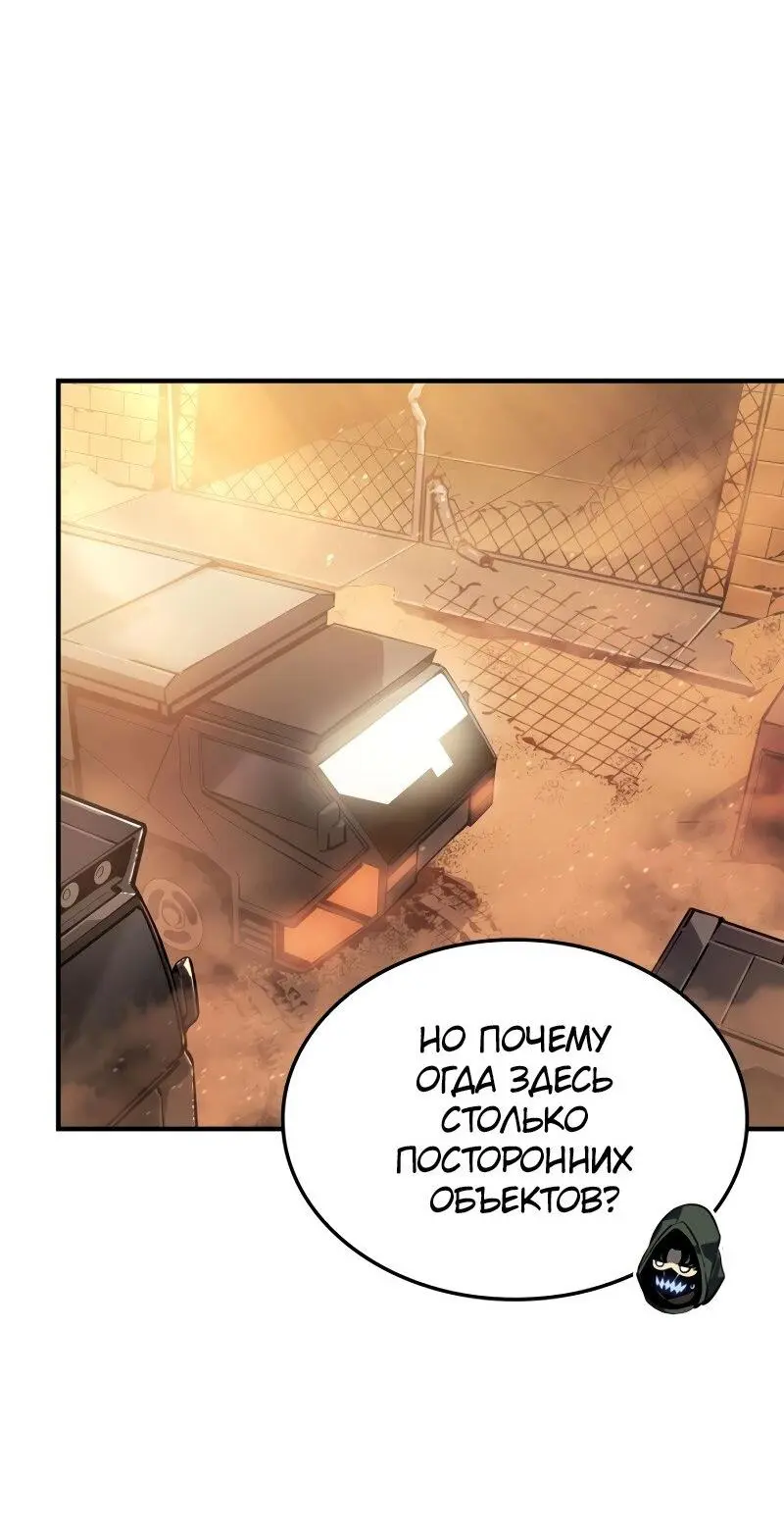 Read Поднятие уровня в одиночку Рагнарёк Manga Online