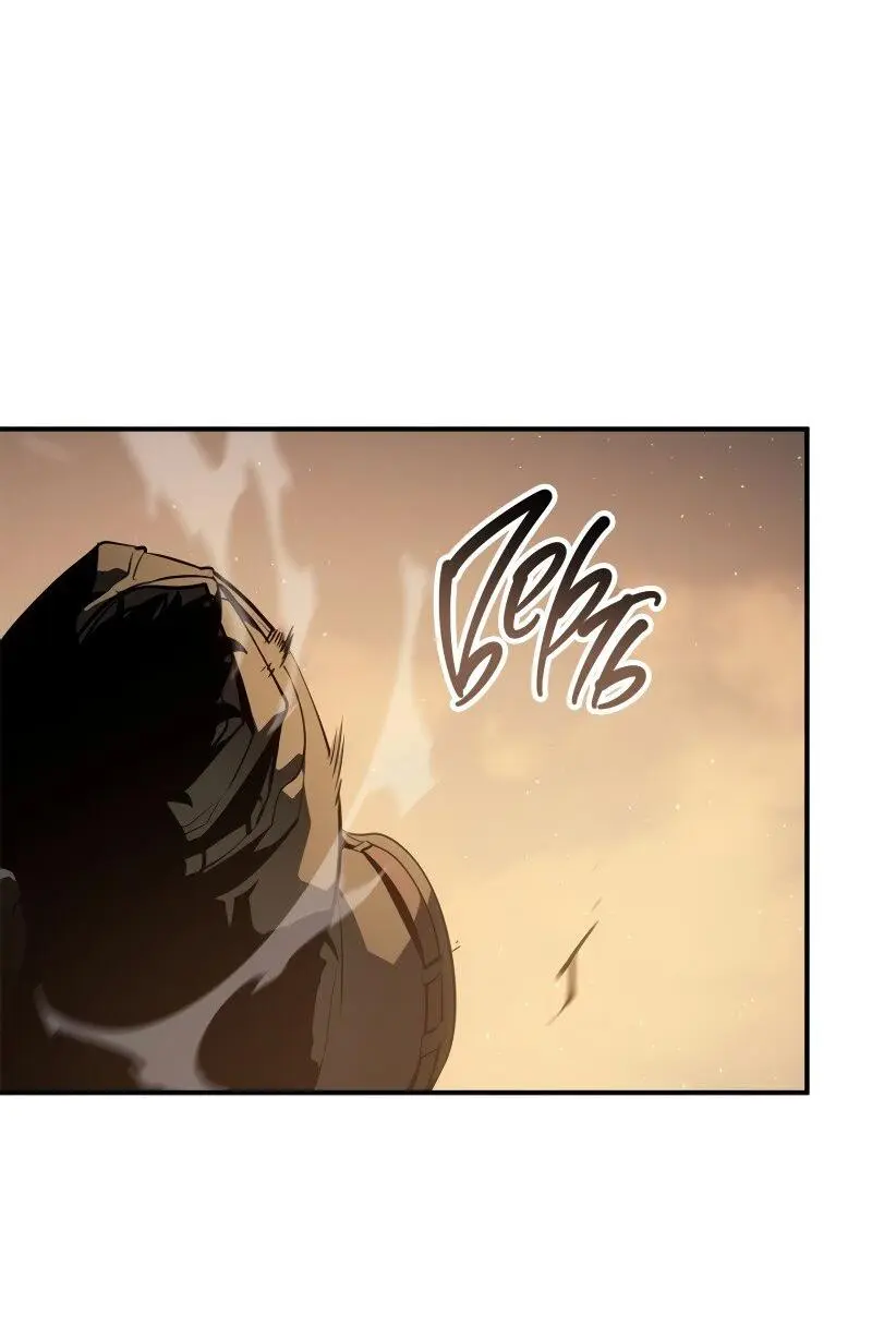 Read Поднятие уровня в одиночку Рагнарёк Manga Online