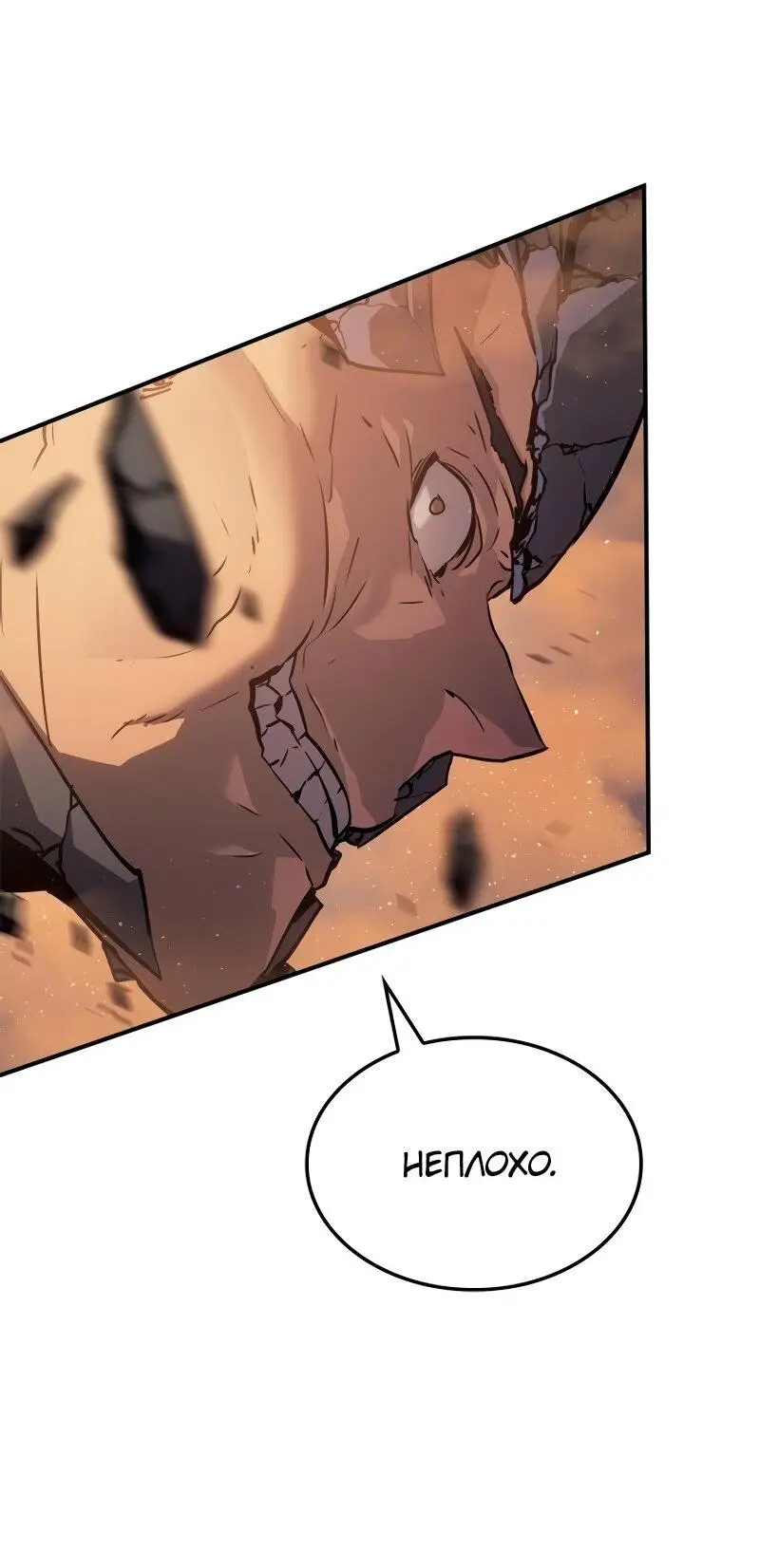 Read Поднятие уровня в одиночку Рагнарёк Manga Online