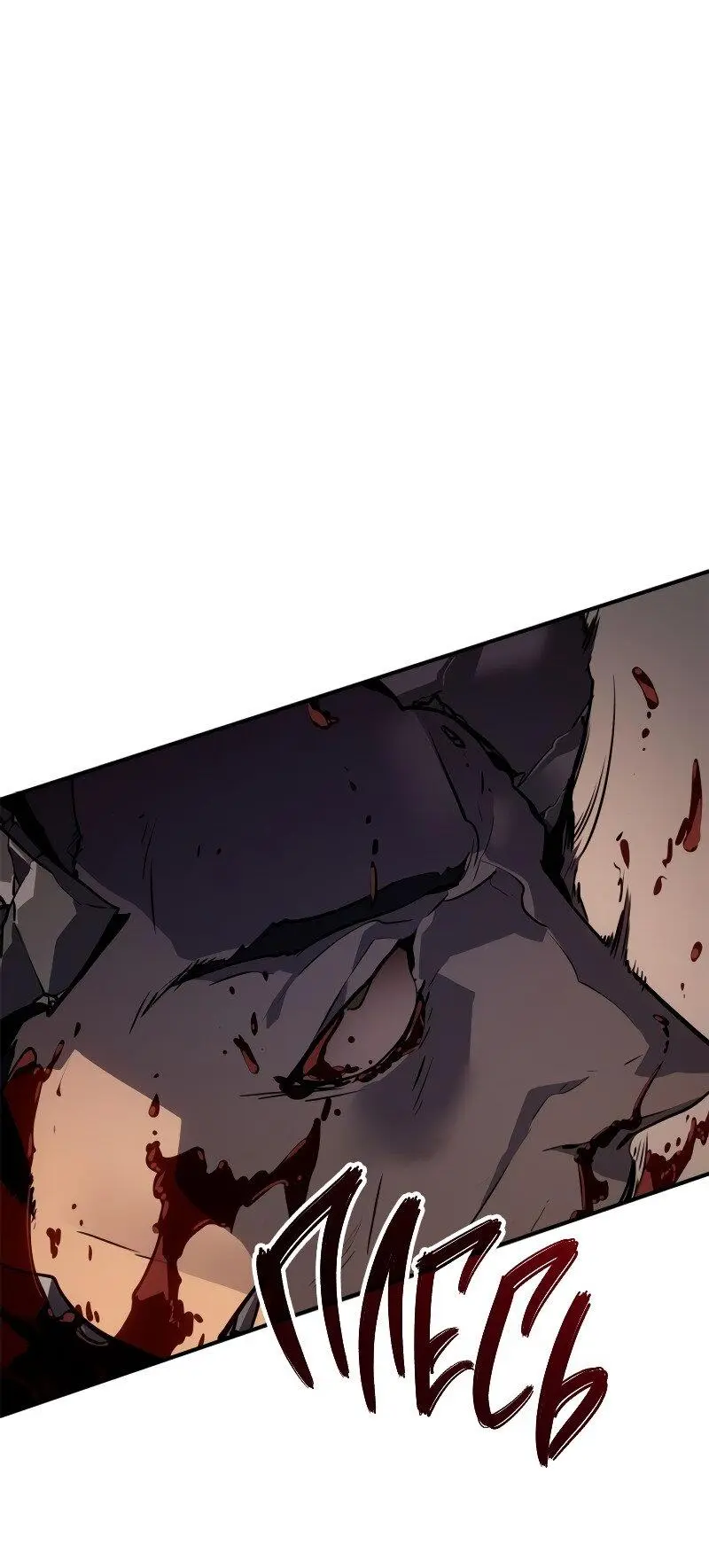 Read Поднятие уровня в одиночку Рагнарёк Manga Online