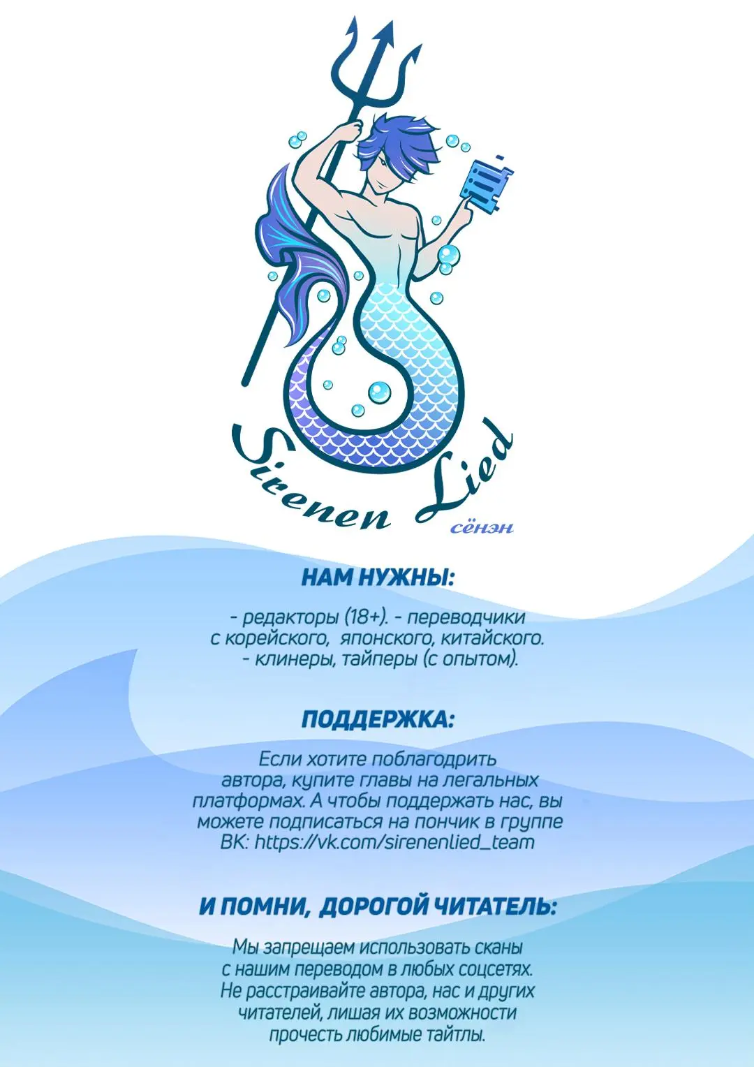 Read Поднятие уровня в одиночку Рагнарёк Manga Online
