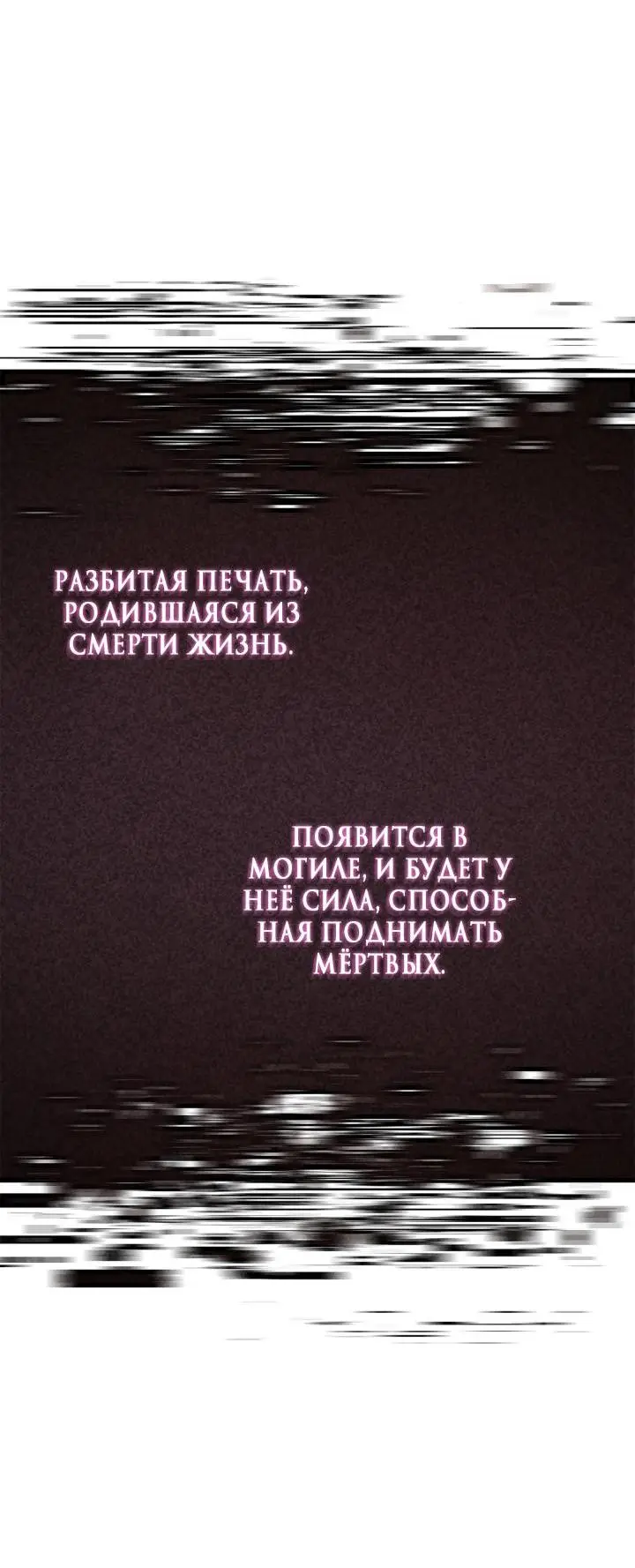 Read Поднятие уровня в одиночку Рагнарёк Manga Online