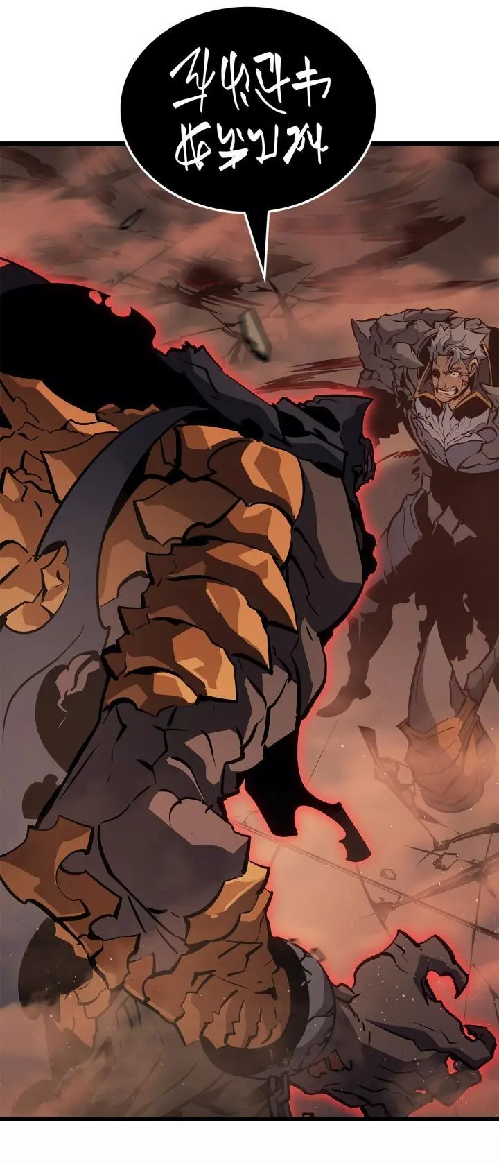 Read Поднятие уровня в одиночку Рагнарёк Manga Online