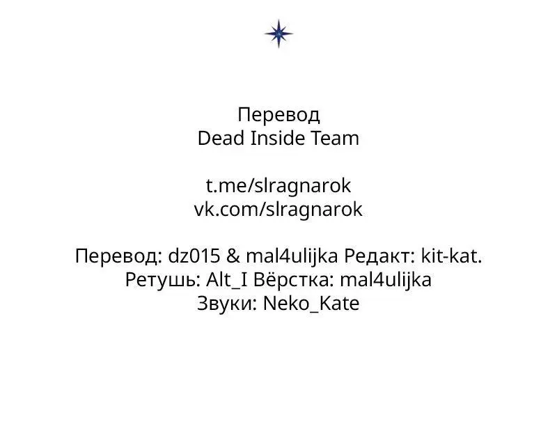 Read Поднятие уровня в одиночку Рагнарёк Manga Online