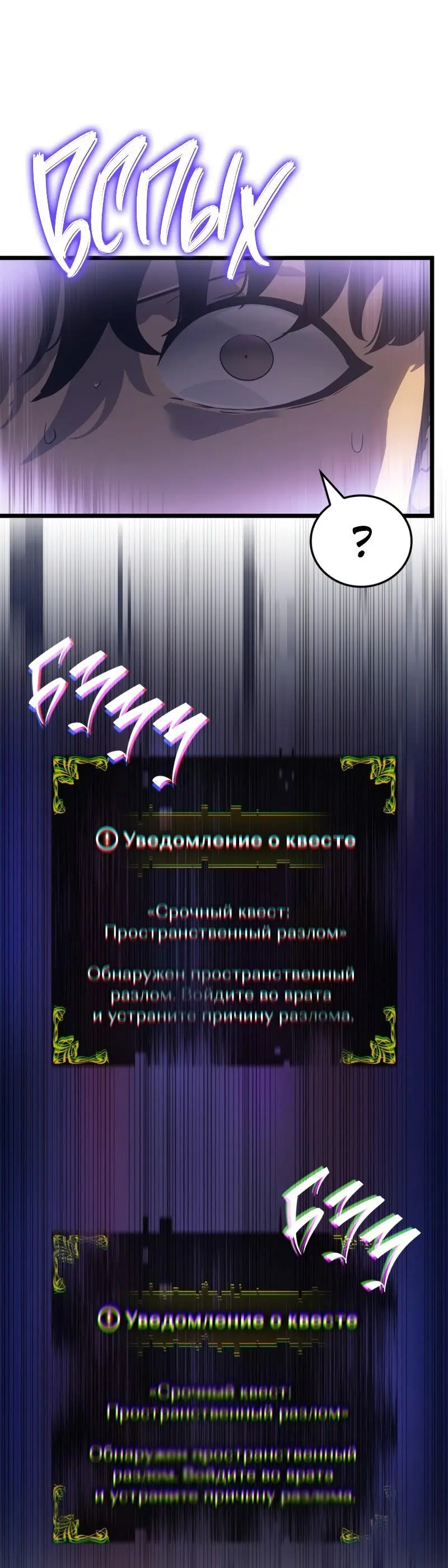 Read Поднятие уровня в одиночку Рагнарёк Manga Online