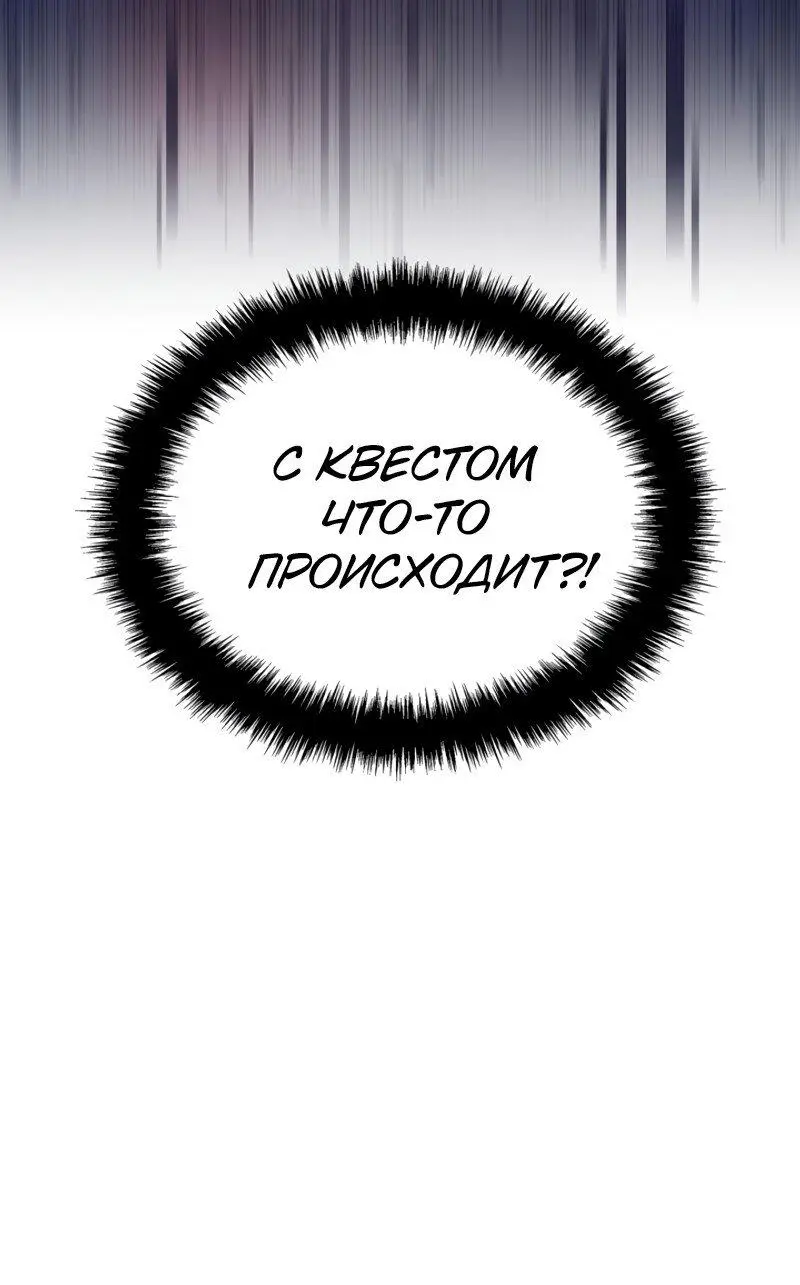 Read Поднятие уровня в одиночку Рагнарёк Manga Online
