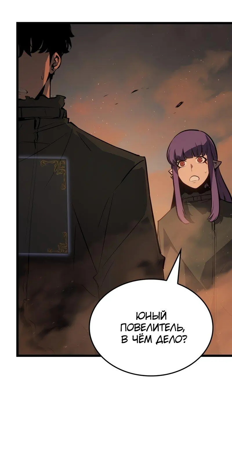 Read Поднятие уровня в одиночку Рагнарёк Manga Online