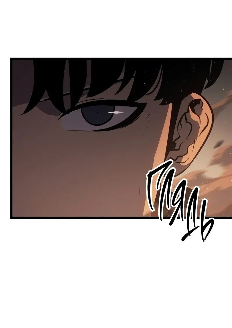 Read Поднятие уровня в одиночку Рагнарёк Manga Online