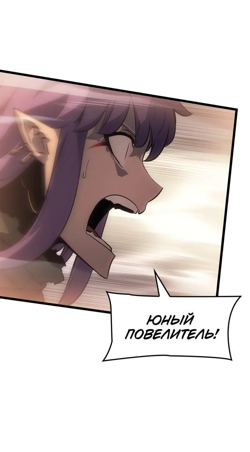 Read Поднятие уровня в одиночку Рагнарёк Manga Online
