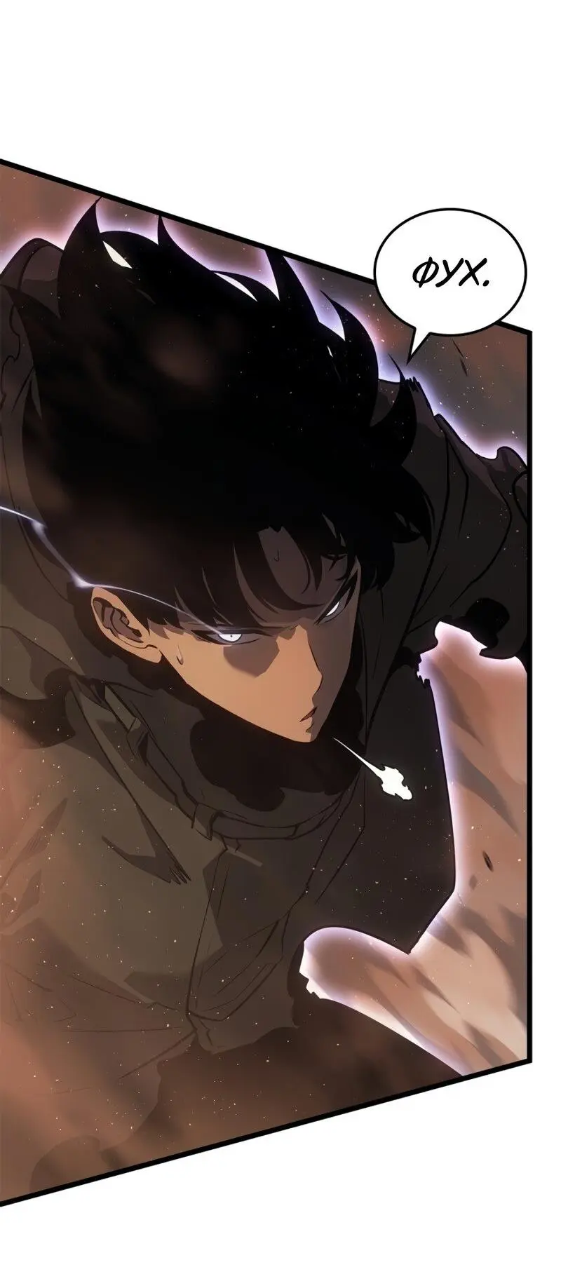 Read Поднятие уровня в одиночку Рагнарёк Manga Online