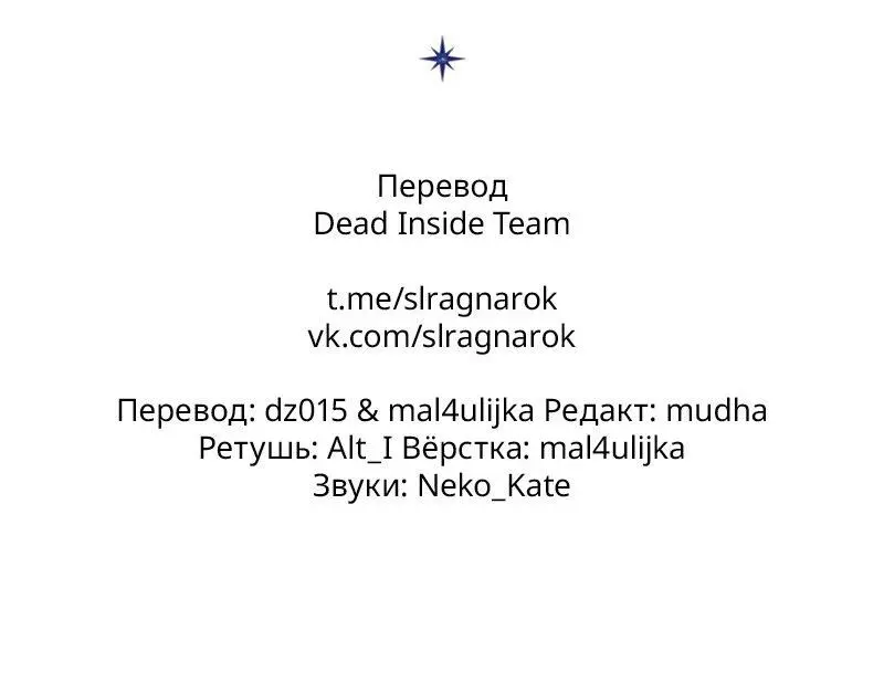 Read Поднятие уровня в одиночку Рагнарёк Manga Online