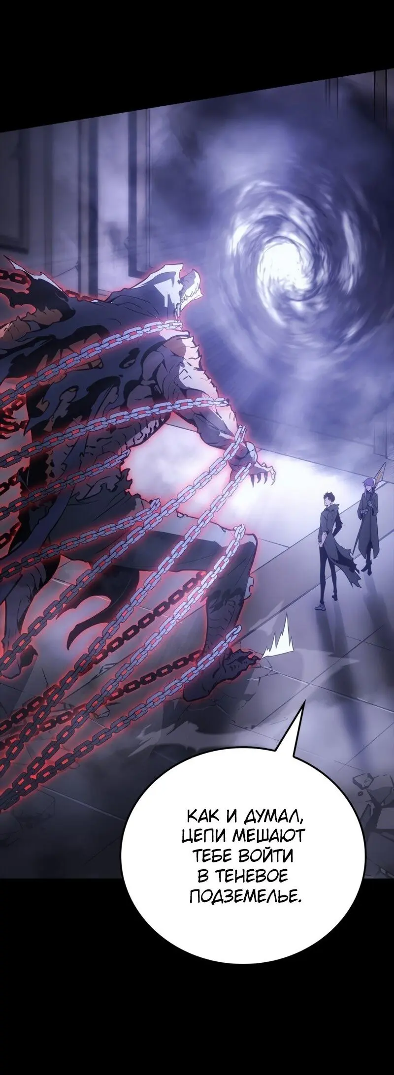 Read Поднятие уровня в одиночку Рагнарёк Manga Online