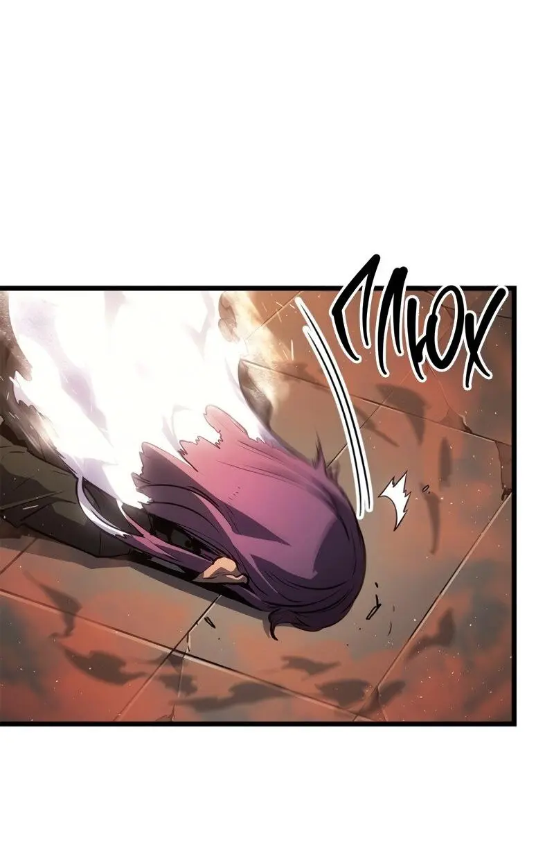 Read Поднятие уровня в одиночку Рагнарёк Manga Online