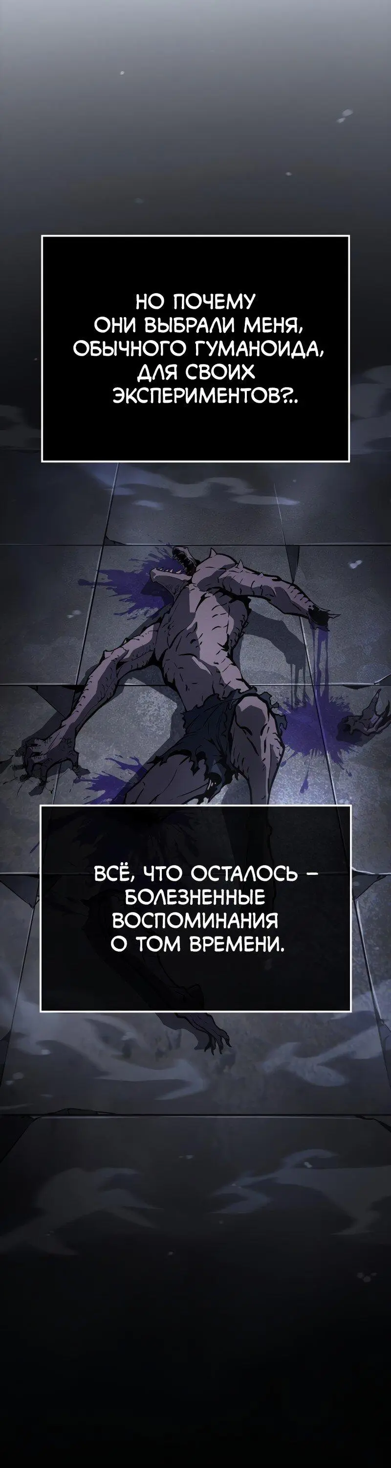 Read Поднятие уровня в одиночку Рагнарёк Manga Online