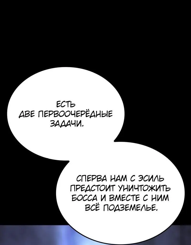 Read Поднятие уровня в одиночку Рагнарёк Manga Online