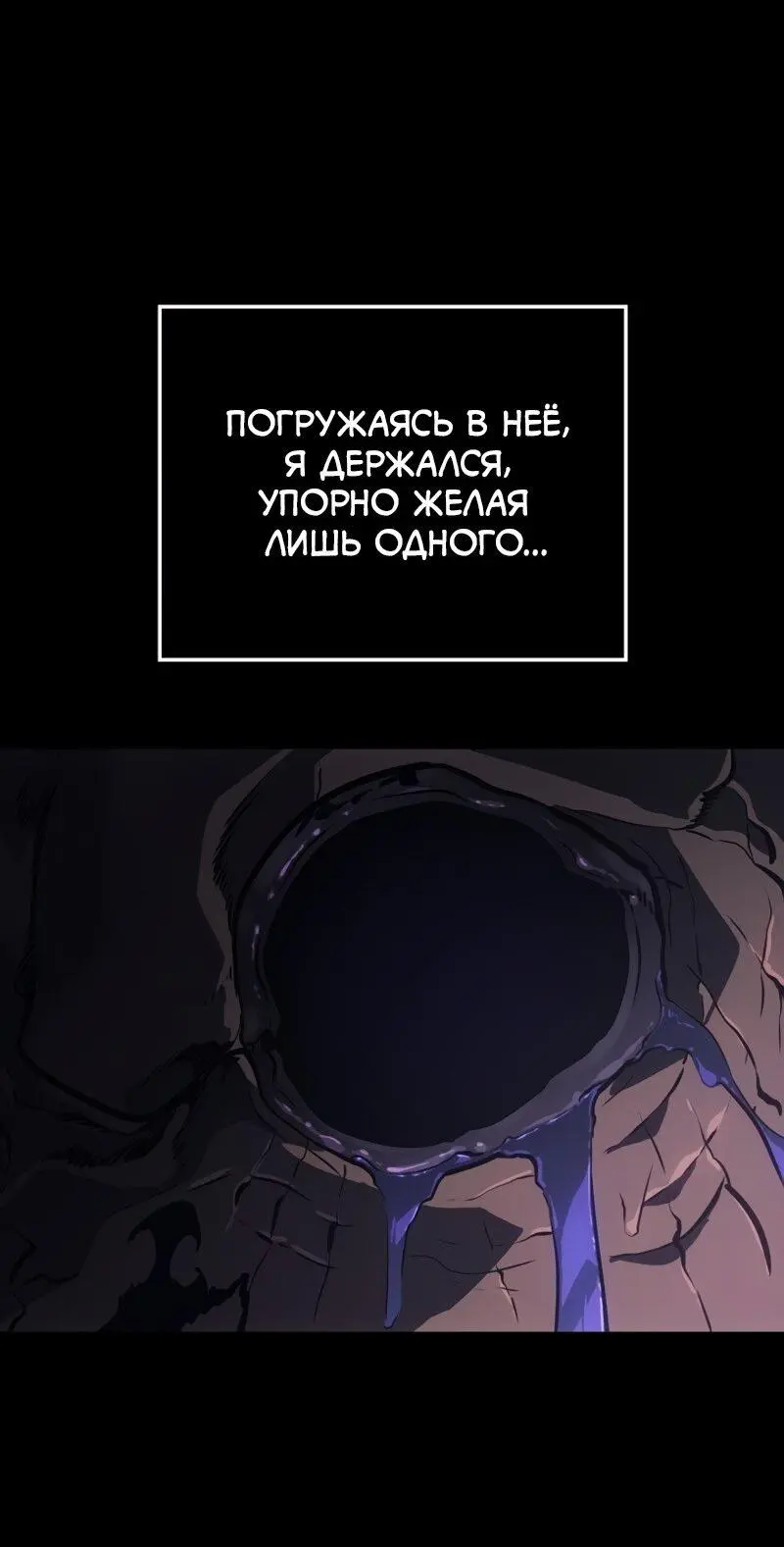 Read Поднятие уровня в одиночку Рагнарёк Manga Online