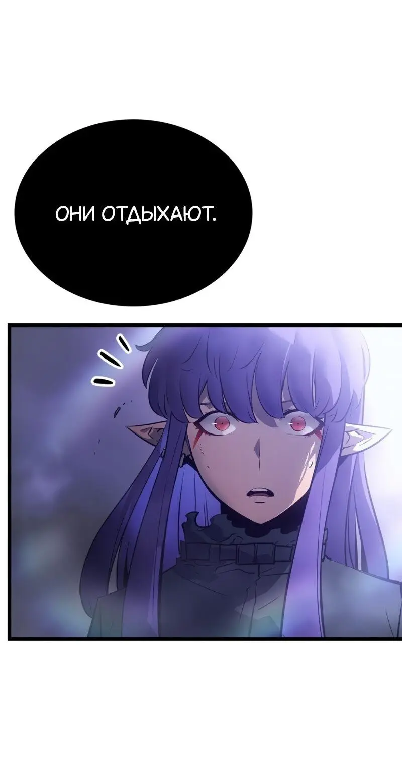 Read Поднятие уровня в одиночку Рагнарёк Manga Online