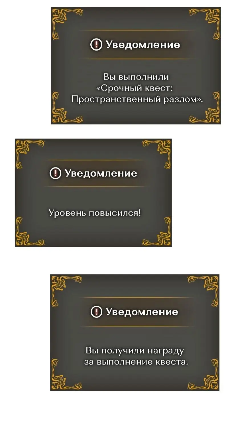 Read Поднятие уровня в одиночку Рагнарёк Manga Online
