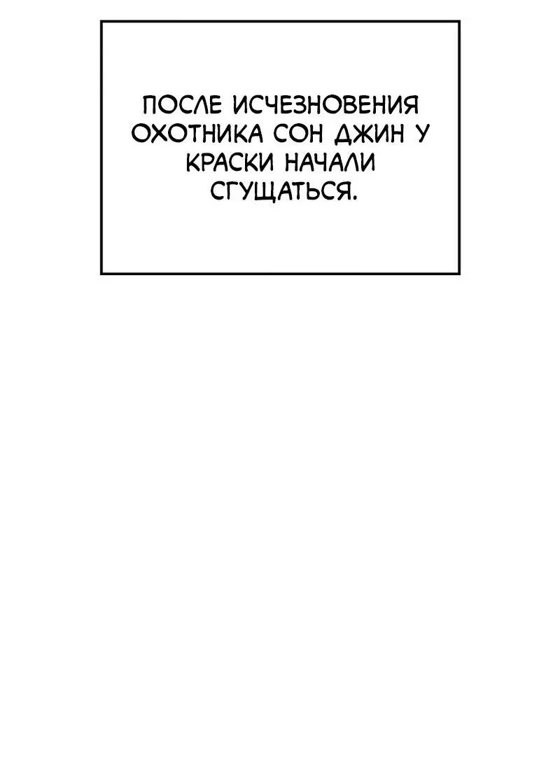 Read Поднятие уровня в одиночку Рагнарёк Manga Online