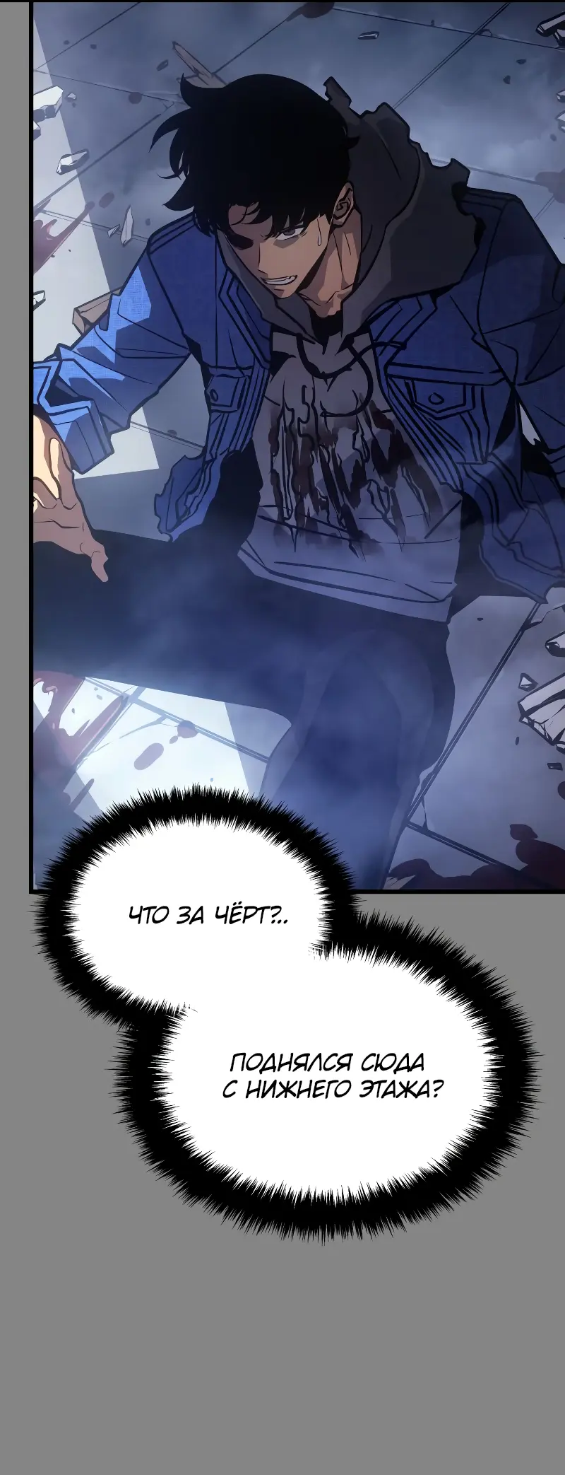 Read Поднятие уровня в одиночку Рагнарёк Manga Online