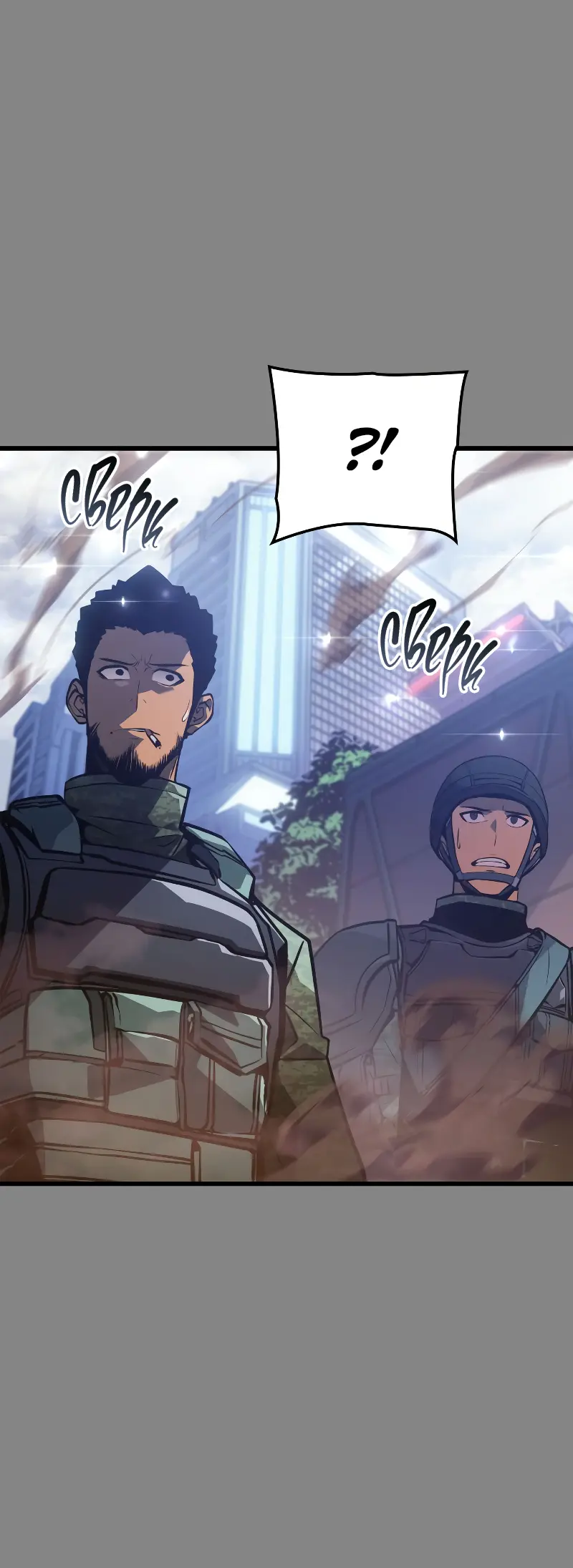 Read Поднятие уровня в одиночку Рагнарёк Manga Online