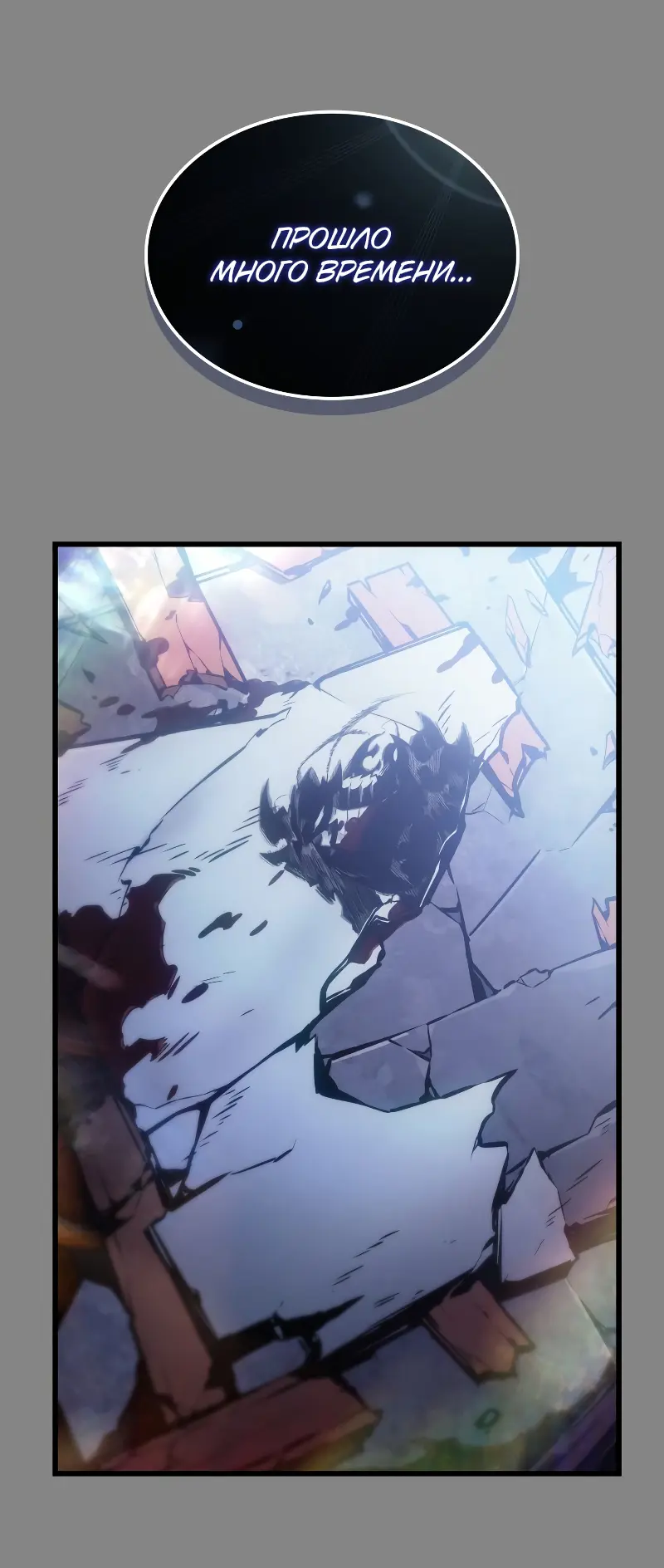 Read Поднятие уровня в одиночку Рагнарёк Manga Online