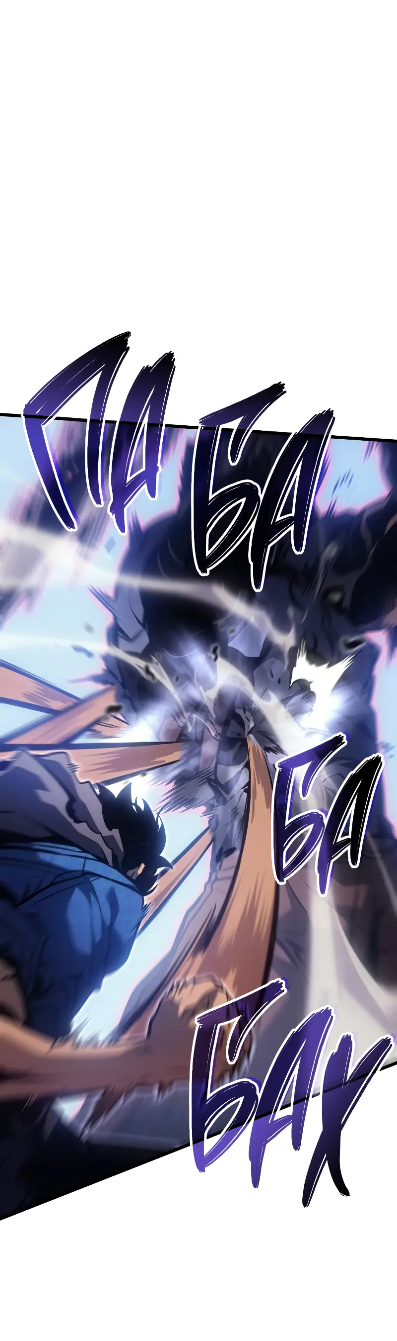 Read Поднятие уровня в одиночку Рагнарёк Manga Online