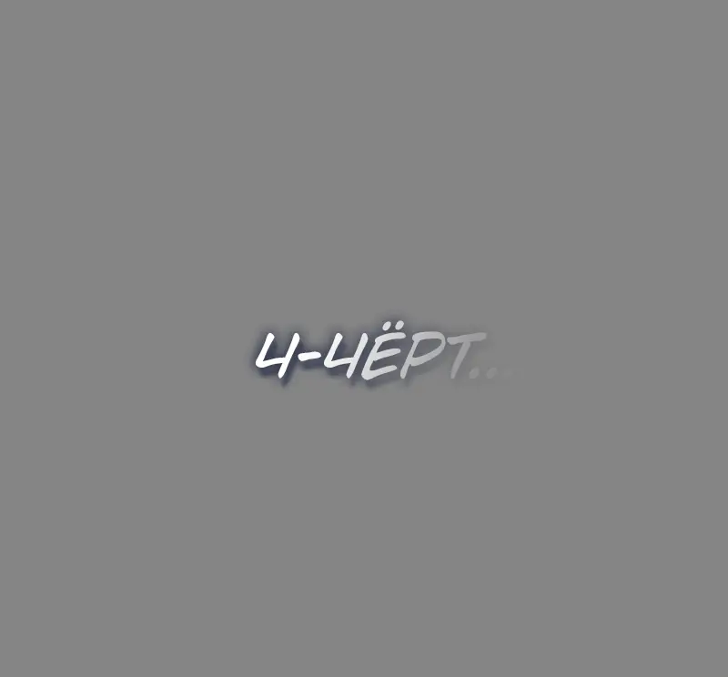 Read Поднятие уровня в одиночку Рагнарёк Manga Online