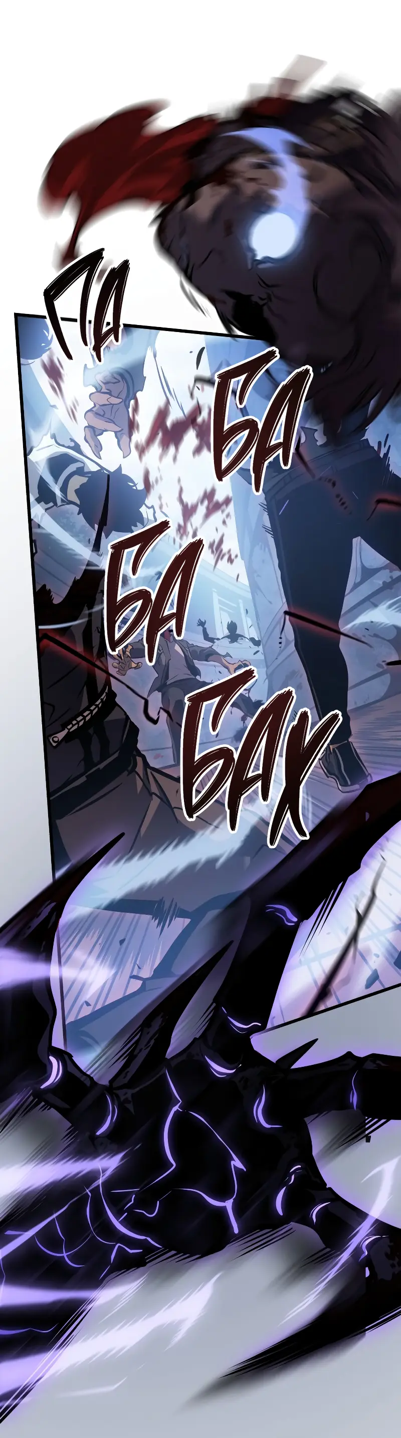 Read Поднятие уровня в одиночку Рагнарёк Manga Online