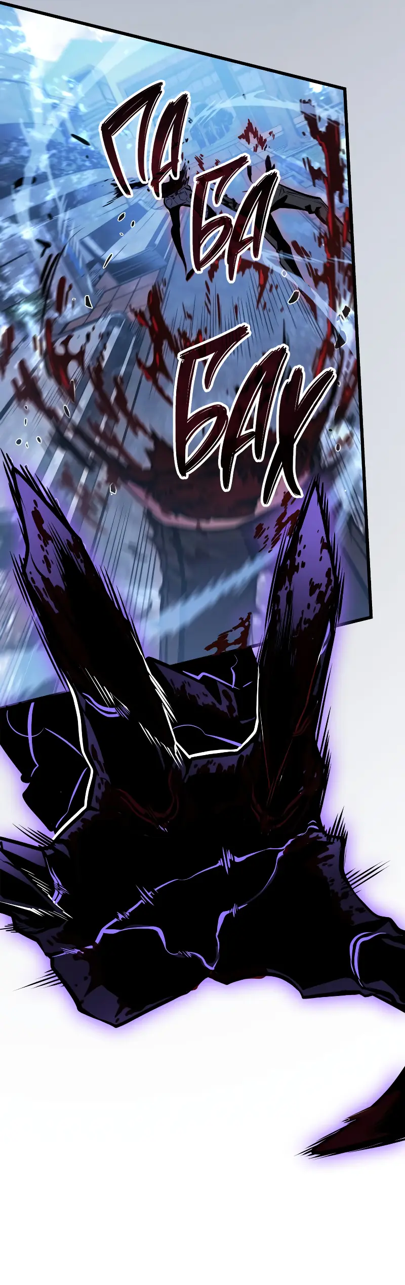 Read Поднятие уровня в одиночку Рагнарёк Manga Online