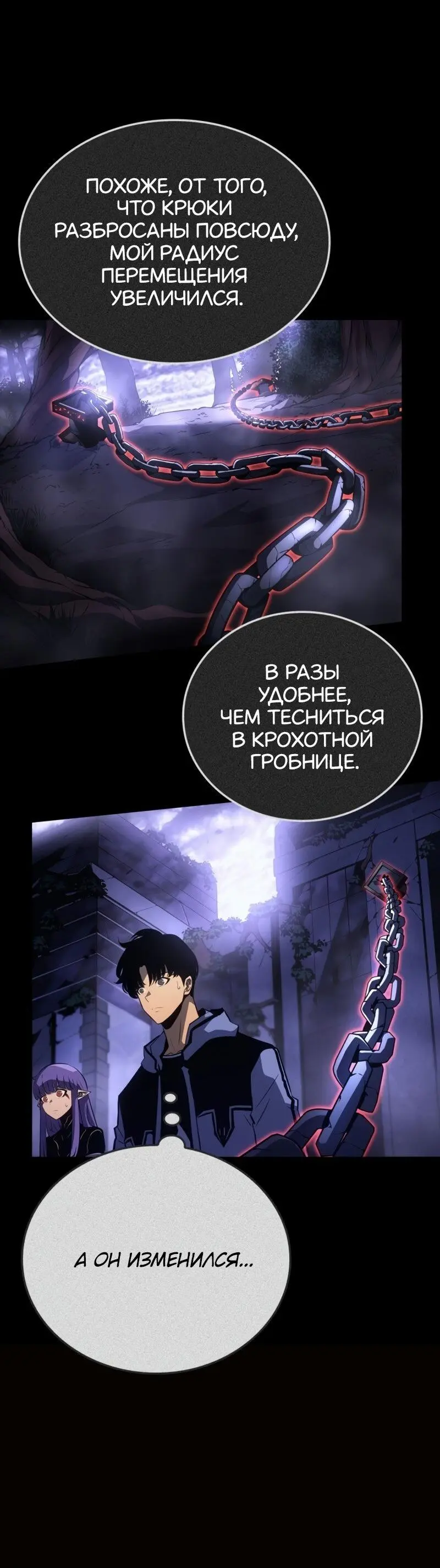 Read Поднятие уровня в одиночку Рагнарёк Manga Online