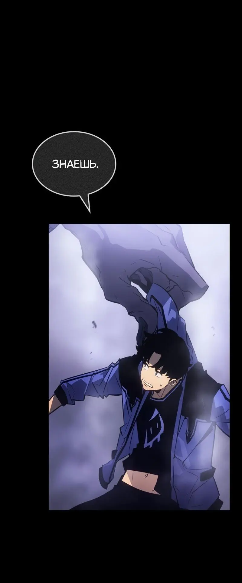 Read Поднятие уровня в одиночку Рагнарёк Manga Online
