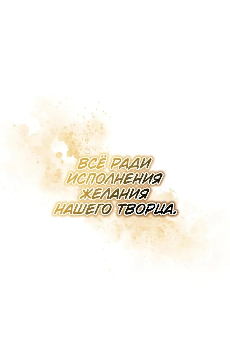 Read Поднятие уровня в одиночку Рагнарёк Manga Online