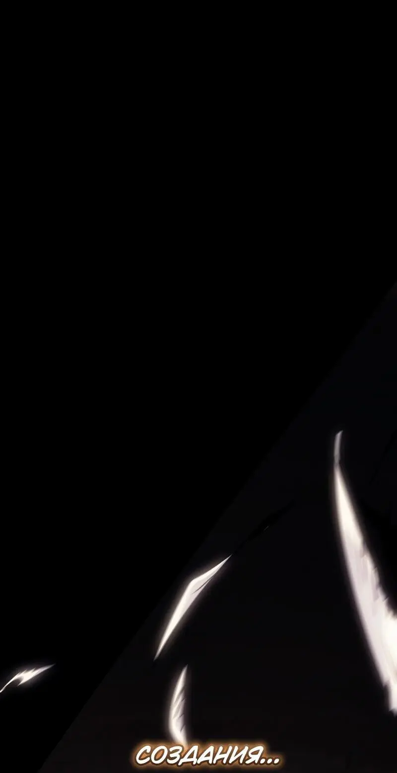 Read Поднятие уровня в одиночку Рагнарёк Manga Online