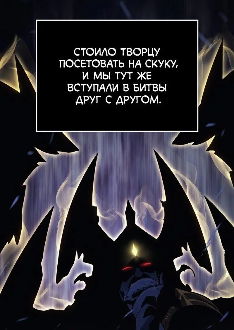 Read Поднятие уровня в одиночку Рагнарёк Manga Online