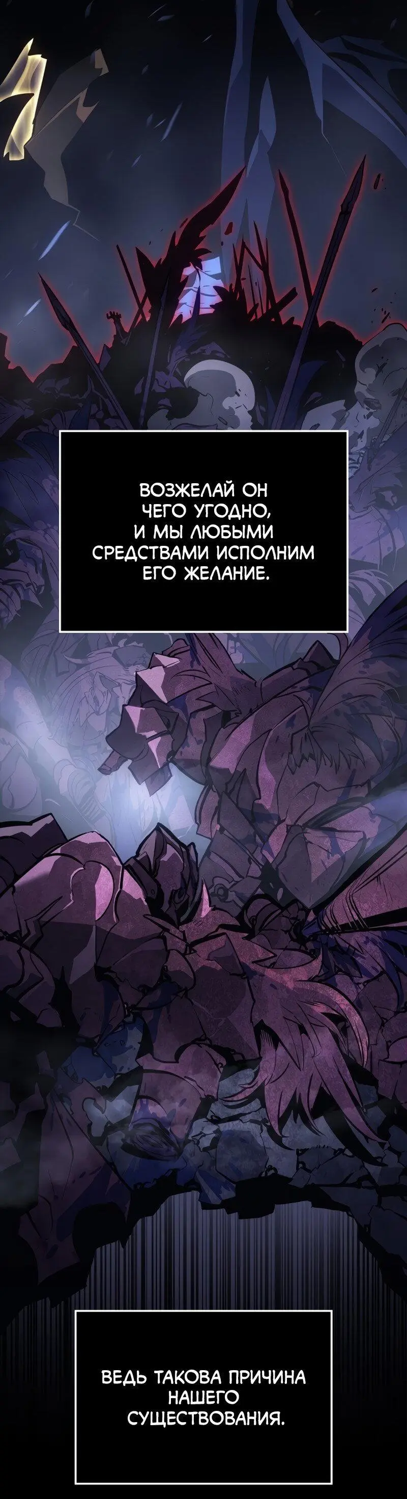 Read Поднятие уровня в одиночку Рагнарёк Manga Online
