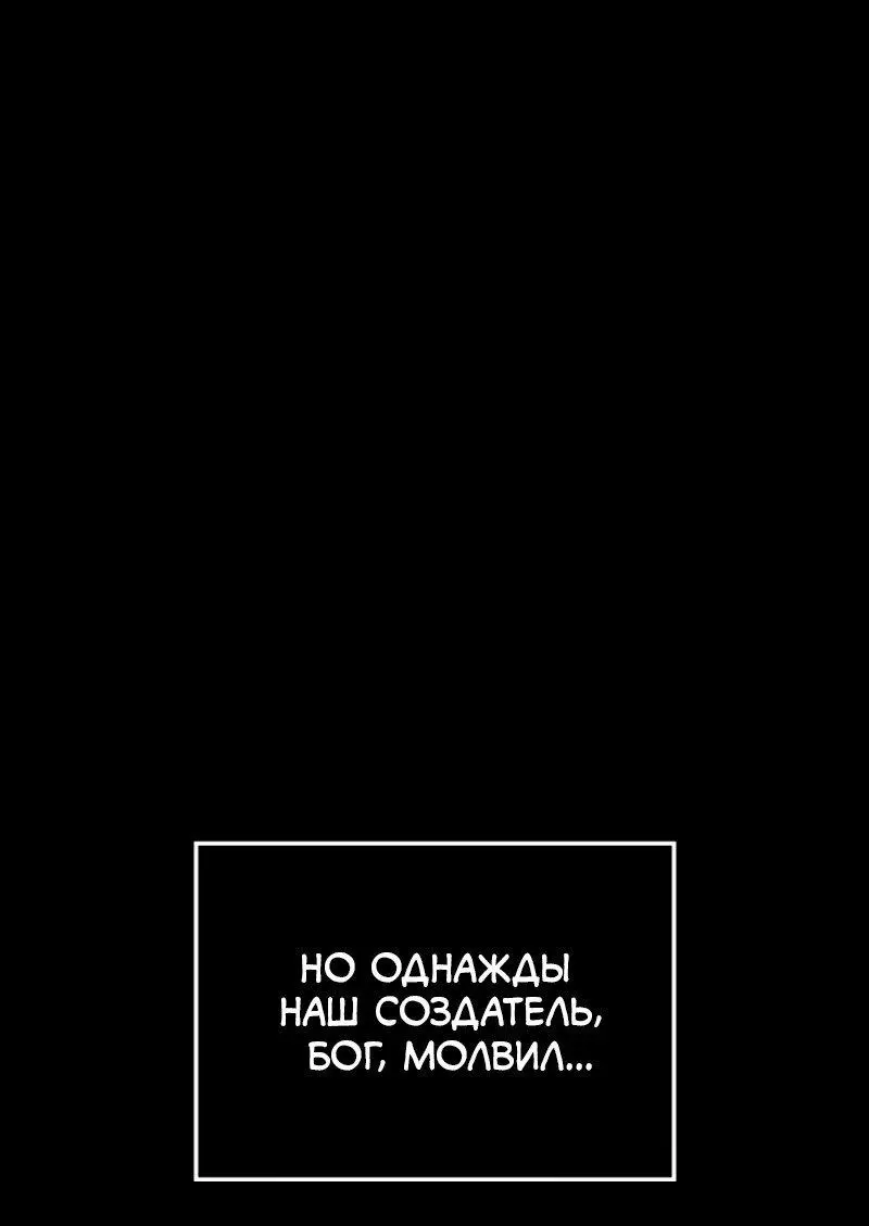 Read Поднятие уровня в одиночку Рагнарёк Manga Online