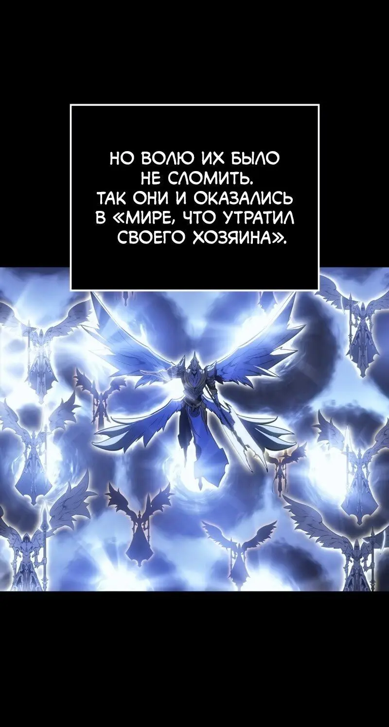 Read Поднятие уровня в одиночку Рагнарёк Manga Online