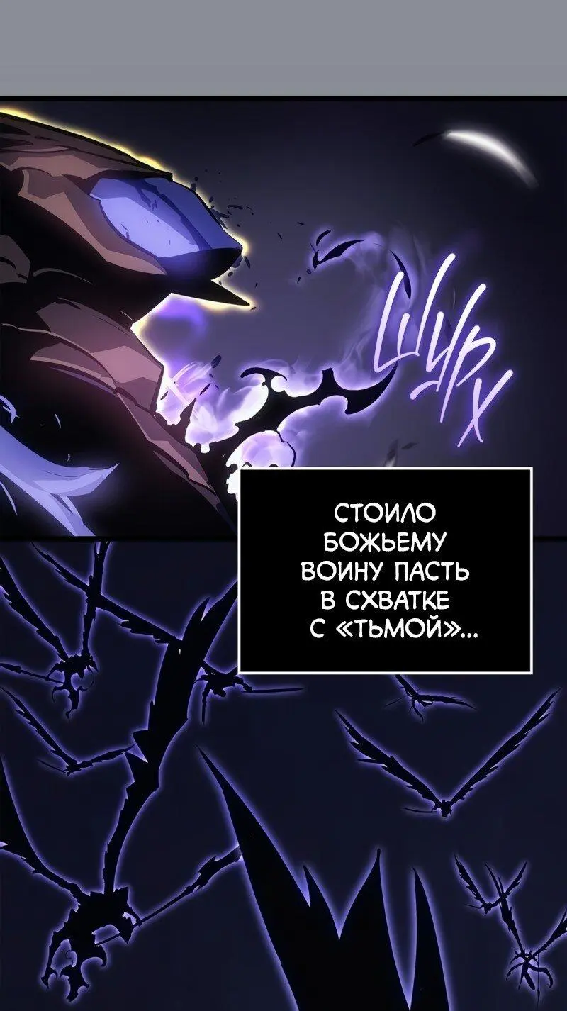 Read Поднятие уровня в одиночку Рагнарёк Manga Online