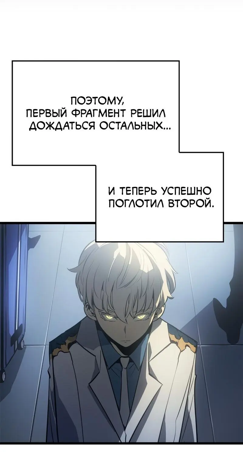 Read Поднятие уровня в одиночку Рагнарёк Manga Online